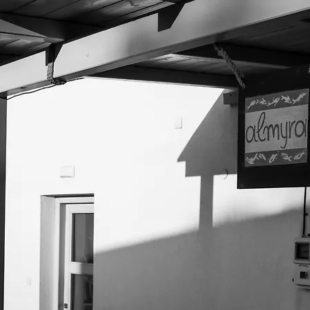 Σπίτι διακοπών Almyra *